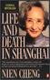 Life and Death in Shanghai