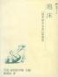 泡沫