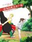 请勿在此丢弃尸体