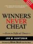 Winners Never Cheat