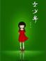 女少年