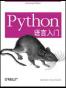 Python-Documentation