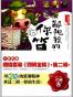 鄙视我的人多了，你算老几