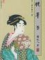 枕草子