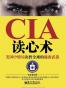 CIA读心术