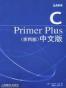 C Primer Plus
