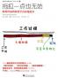 拖拉一点也无妨