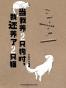 当我养2只狗时，我还养了2只猫