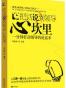 把话说到领导心坎里