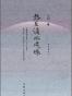 熬至滴水成珠