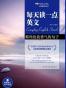 那些给我勇气的句子