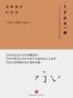 文字设计的原理