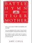 Battle Hymn of the Tiger Mother