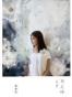 阿尼瑪
