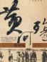 黄河殇
