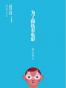为了报仇看电影