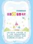 日语50音图卡片
