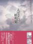 人生若只如初见——梅子黄时雨