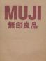 MUJI 無印良品