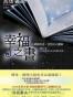 幸福之書：迷偵探約吉‧甘地之心靈術