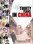My Thirty Years in China