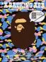 A BATHING APE 2006 AUTUMN/WINTER COLLECTION ver1.1