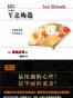 Y之构造