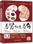 养肾就是养命