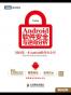 Android软件安全与逆向分析