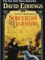 Sorceress of Darshiva