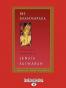 The Dhammapada