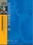 阿姜查的禪修世界－戒(第一部) Food for the Heart: The Collected Teachings of A