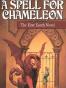 A Spell for Chameleon (Xanth, Book 1)