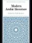 Modern Arabic Literature