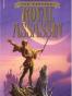 Royal Assassin (The Farseer Trilogy, Book 2)