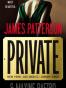Private