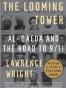 The Looming Tower