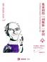 奥莱利的「词媒体」帝国