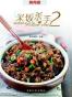 米饭杀手2