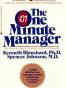 The One Minute Manager