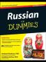 Russian For Dummies