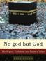 No god but God