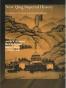 New Qing Imperial History