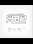 中國哲學思想史-先秦篇