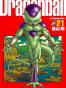 七龍珠完全版 21