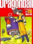 七龍珠完全版 28