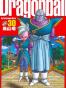 七龍珠完全版 30