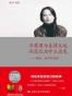 不要因为走得太远而忘记为什么出发