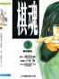 棋魂·3