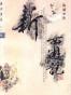 新西游记  共两册